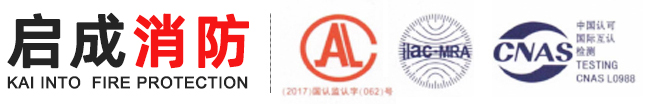 仲博CBIN9消防科技有限公司